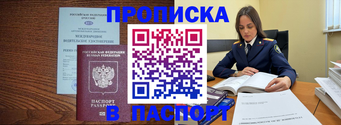 регистрация для дет. сада в Палласовке